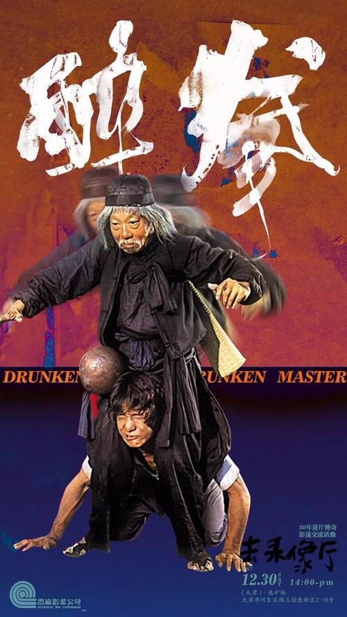 非全日制最高学历证书